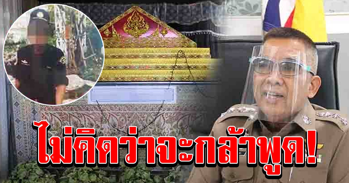 คำพูดปู่ หลังถูกจับ ทำหลาน 11 ขวบท้องนอกมดลูกจนสิ้นลม