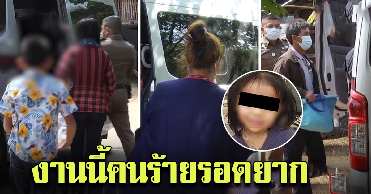นำ 6 คน เข้าจับเท็จ ย้ำคำเดิม เห็นลุงพลแถวบ้าน