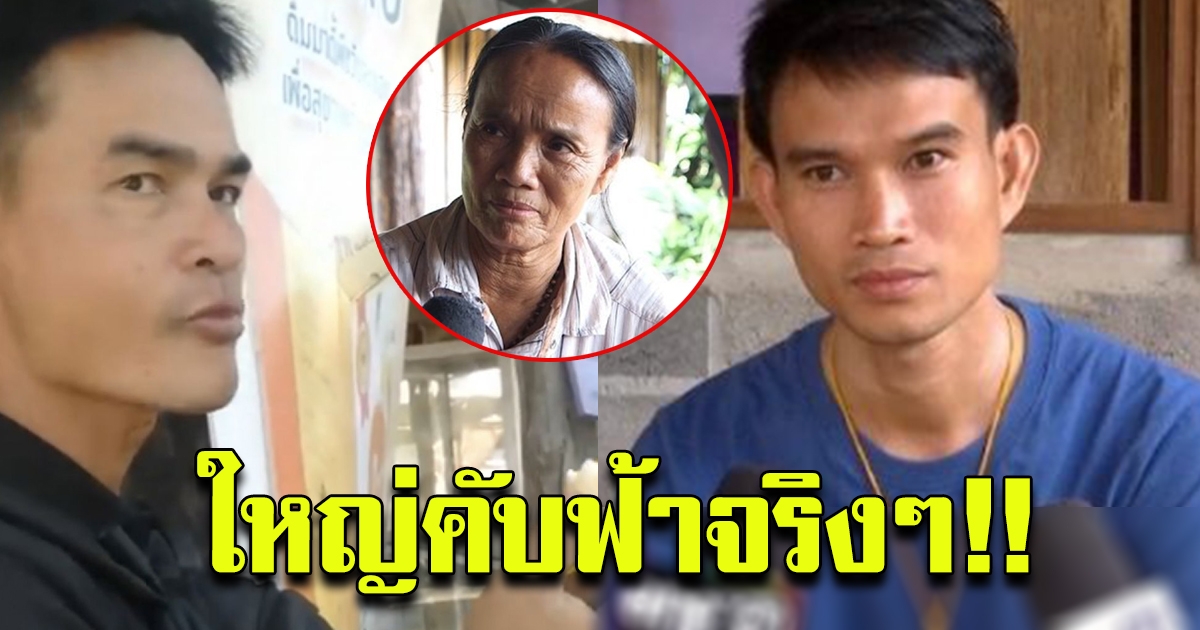 โซเชียลเผย ลุงพล อาการหนัก