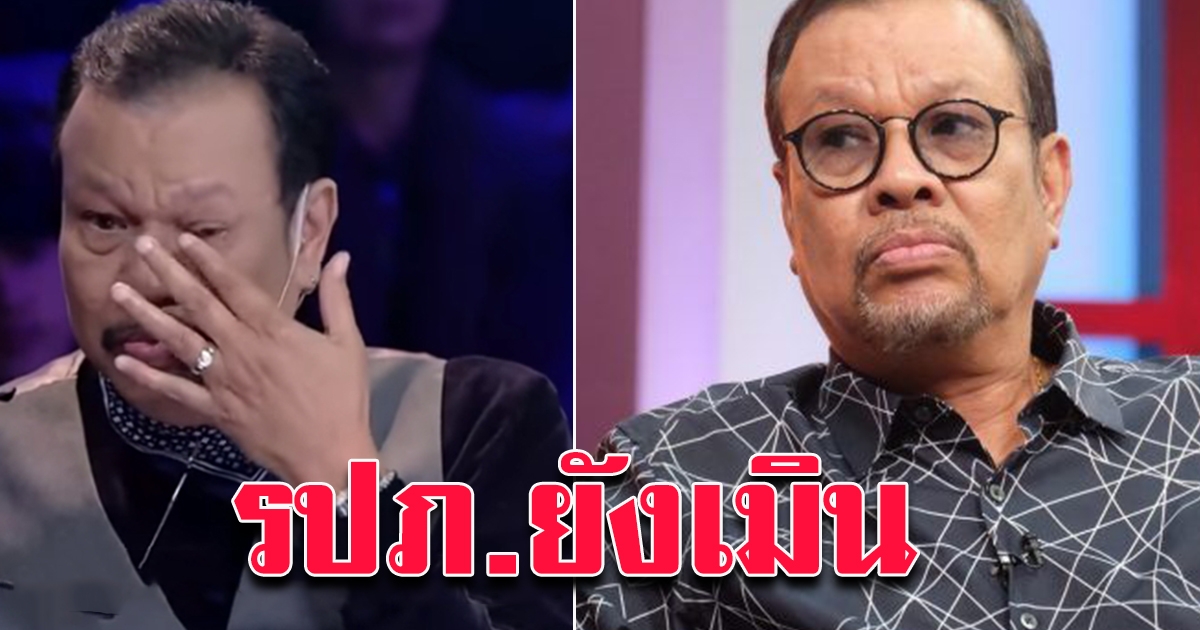 โน้ต เปิดใจ รปภ.ยังเมิน นั่งตามรายการไม่มีใครสนใจ