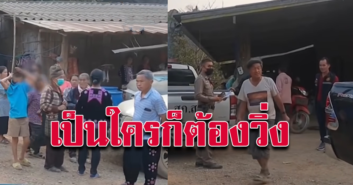ชาวบ้านวิ่งกระเจิง ผัวเก่า โผล่กลางงานแต่งงาน อดีตเมียกับคนรักใหม่