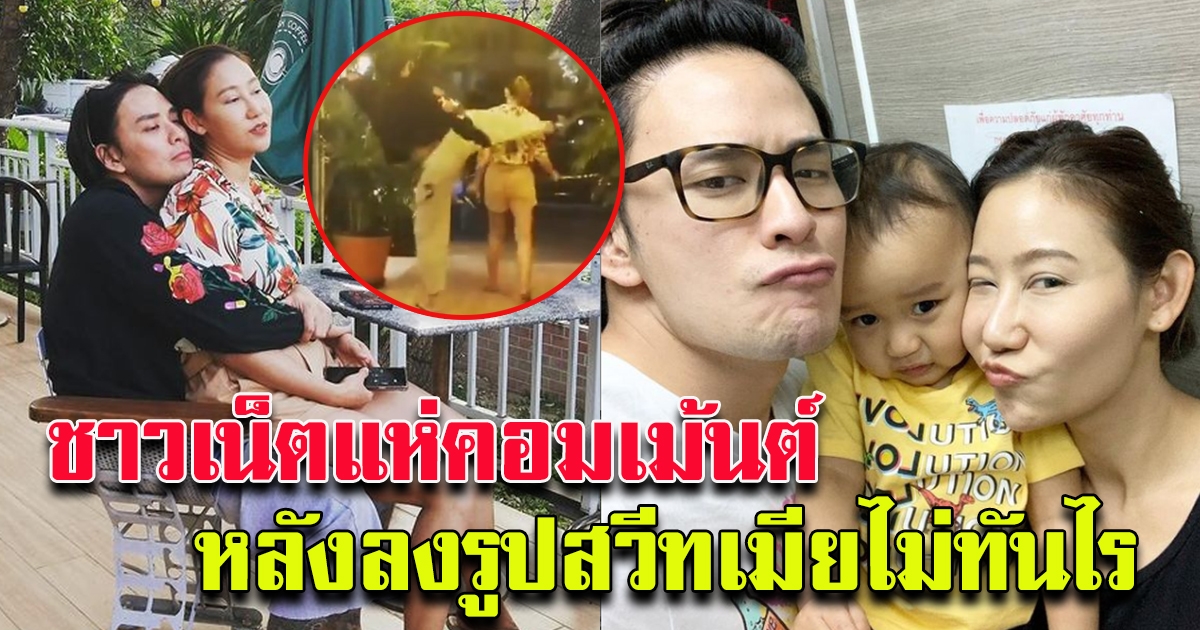 แทค ภรัณยู โพสต์ภาพ ล่าสุด