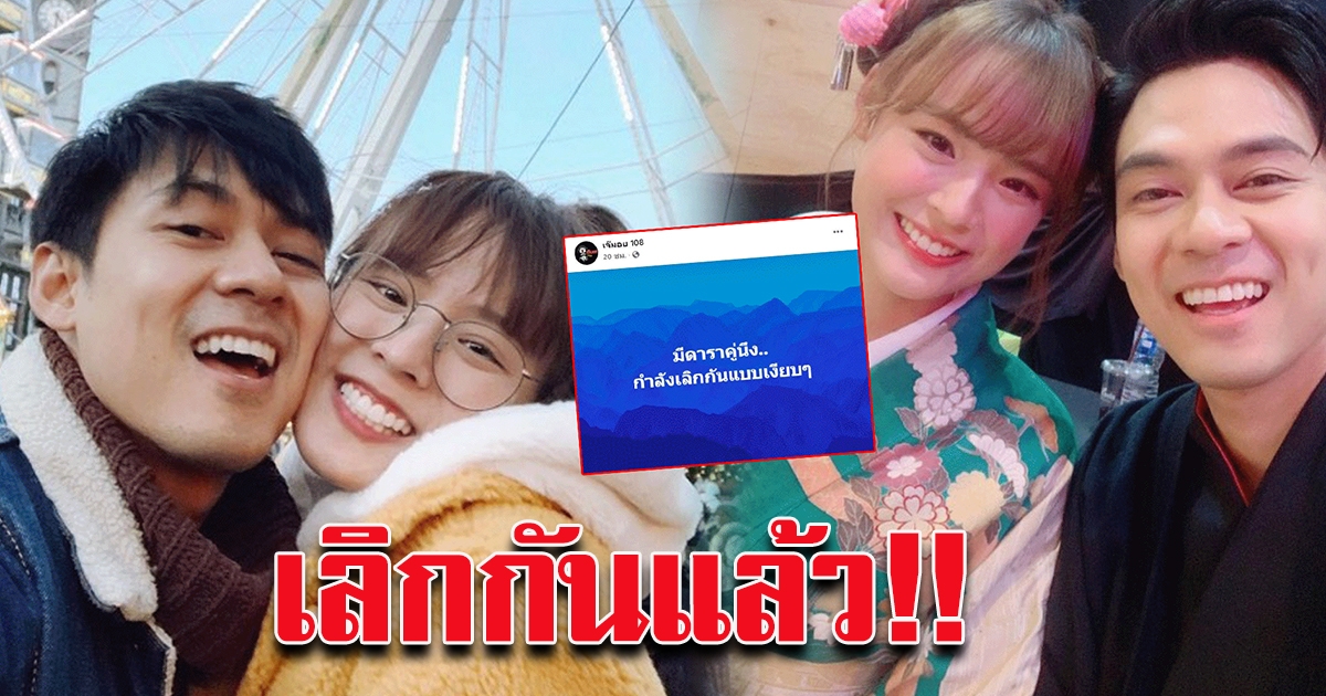 ความสัมพันธ์ เเดน เเพทตี้