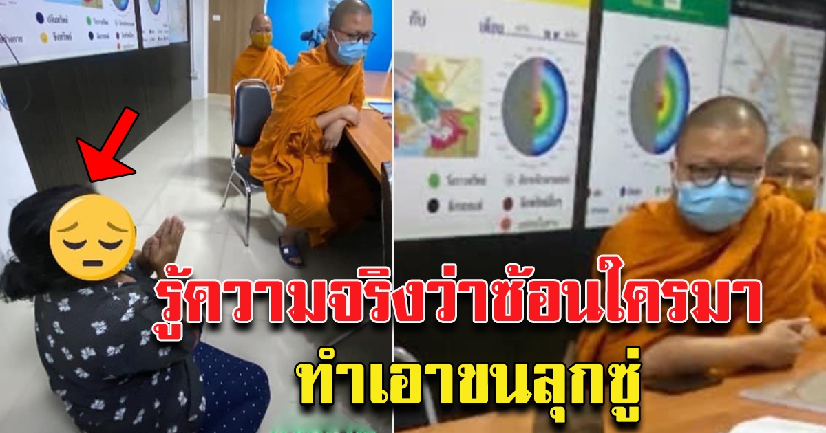 ลุงวิน ขับรถอยู่ดีๆ รู้สึก รถหนักมาก บิดไม่ไป