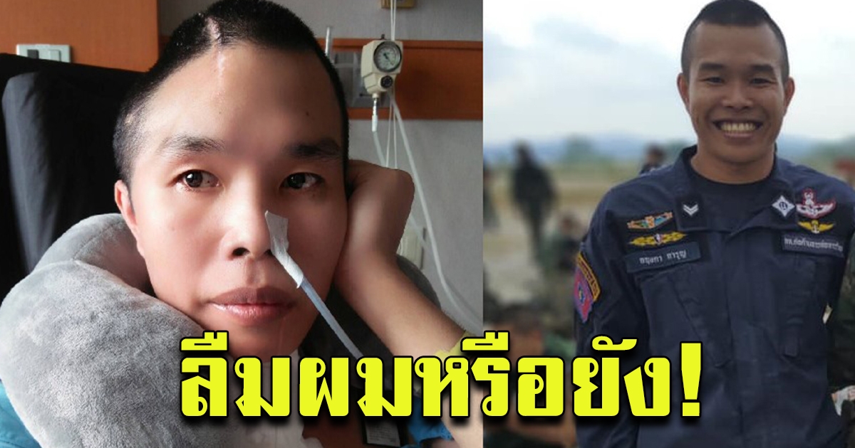อี๊ด อรินทราช 26 ฮีโร่ยิงกราดเทอร์มินอลโคราช