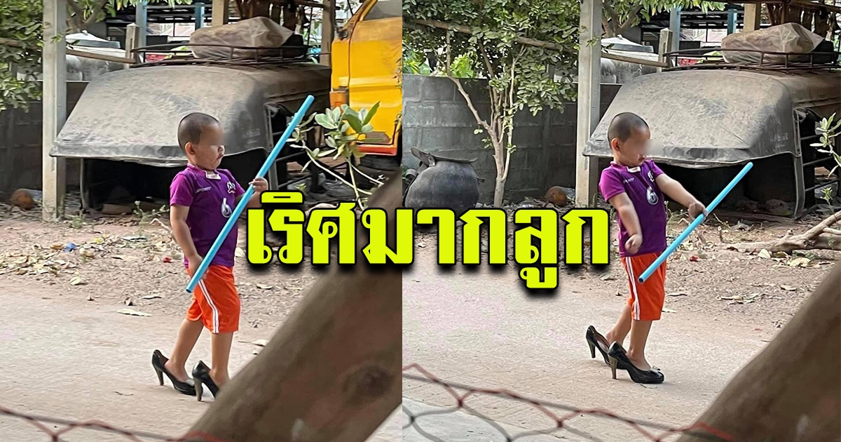 หนูน้อย ดรัมเมเยอร์