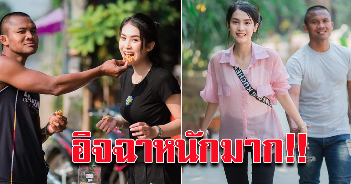 บัวขาว ปล่อยภาพเซตถ่ายคู่สาวสวย