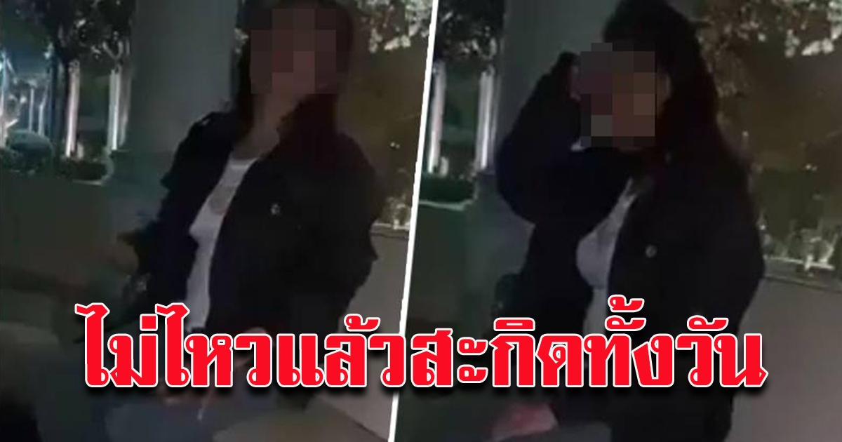ป้าไม่ผัววัย 64 จัดขอวันละ 4 ยก ขึ้นโรงพักขอเลิกผัว