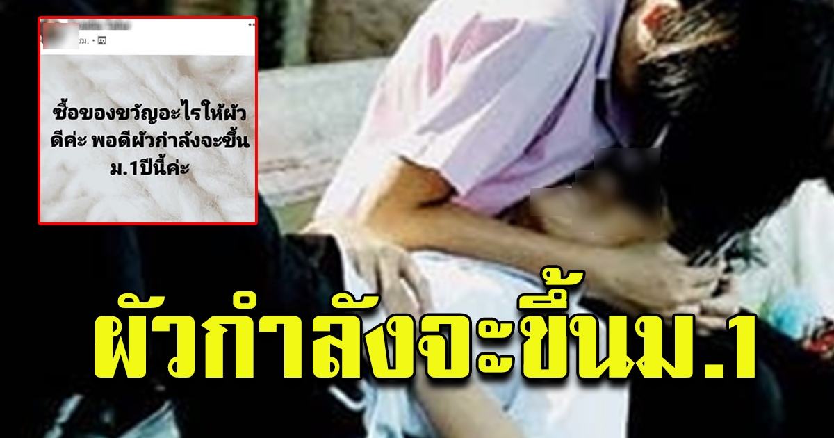 สาวโพสต์ วาเลนไทม์ ซื้อของขวัญให้แฟน