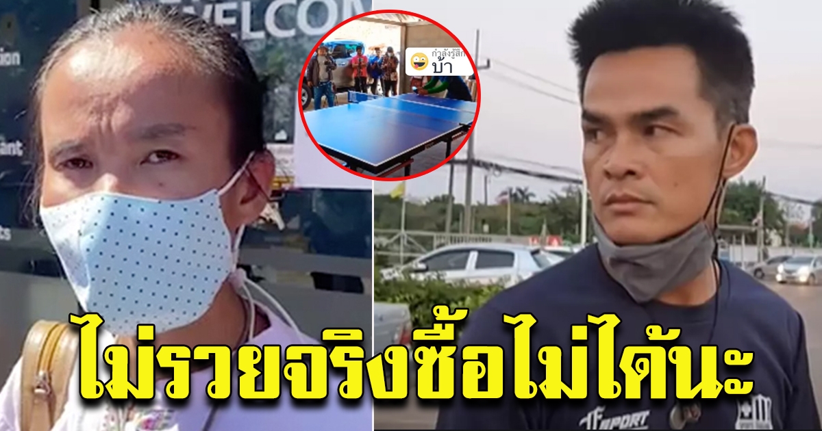 ป้าแต๋น เข้าแจ้งความ สภ.กกตูม หลังมีคนนำบัญชี