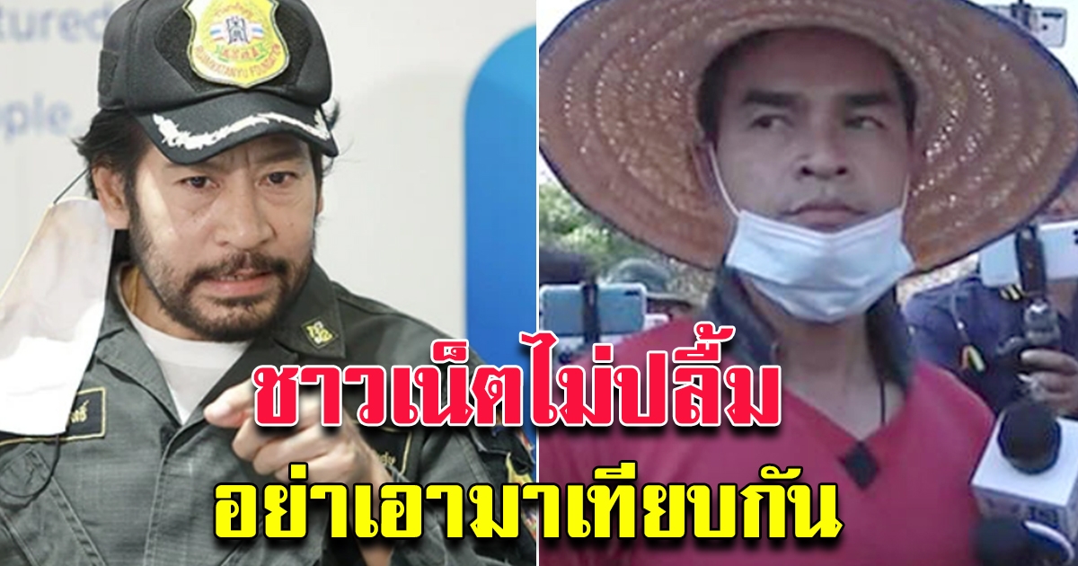 ลุงพลควงป้าแต๋น ทำภารกิจลับ 2 วัน ปลื้มเทียบชั้น บิณฑ์