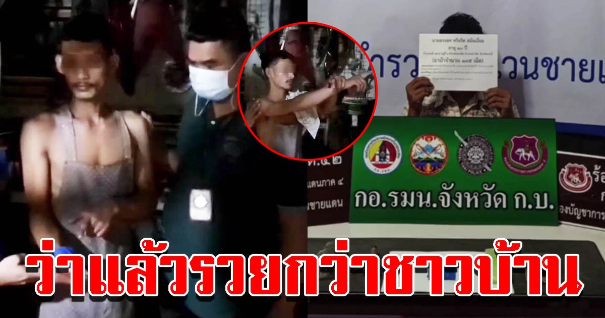 เจ้าหน้าที่ บุกรวบเจ้าของอู่ หลังเปิดอู่ซ่อมรถบังหน้า