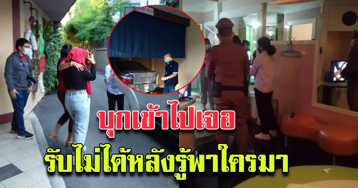 ครูรับนักเรียน ไปเคลม แลกเกรด