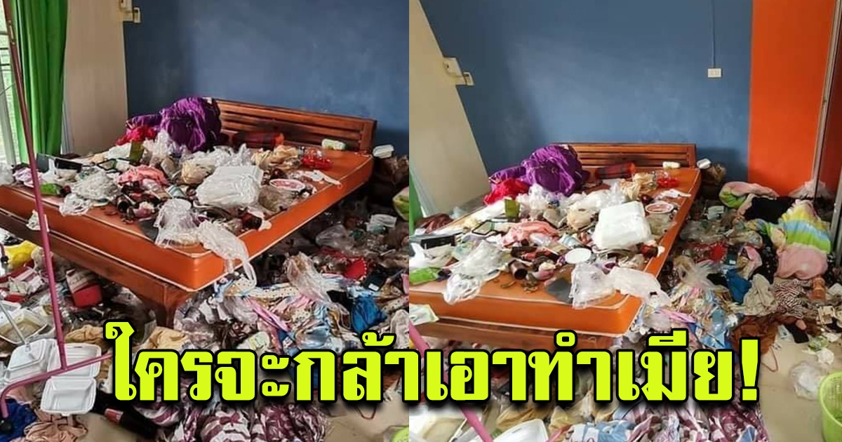 สภาพ สาวโรงงานหน้าตาจิ้มลิ้ม หนีหายไม่จ่ายค่าเช่า