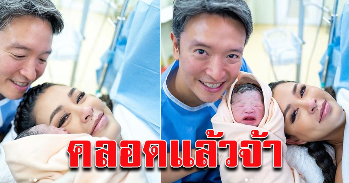 วิกกี้ ชาย ต้อนรับ น้องไทเลอร์ บุตรชายคนที่ 2