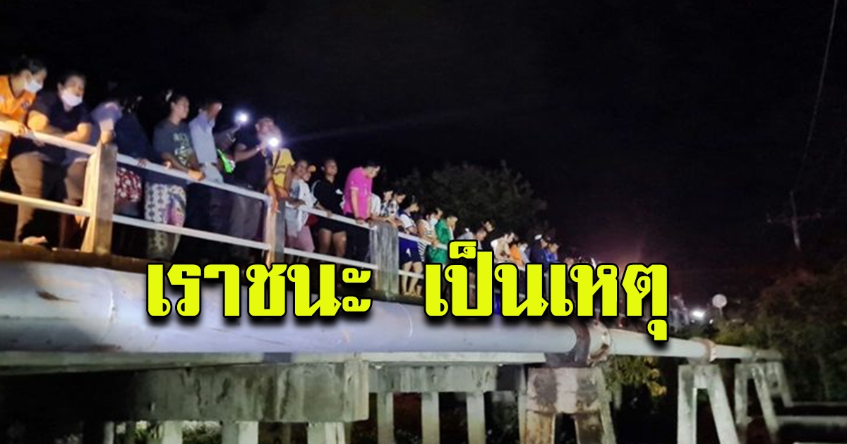 ผัวเมียทะเลาะ อยู่ๆเจ้าหนี้บุกทวงหนี้ถึงบ้าน