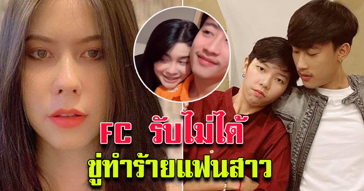 ทัวร์ลง นุ๊ก ปาย