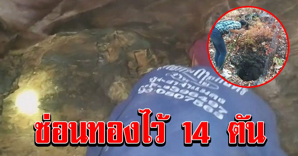 พบถ้ำบนยอดเขา สุโขทัย