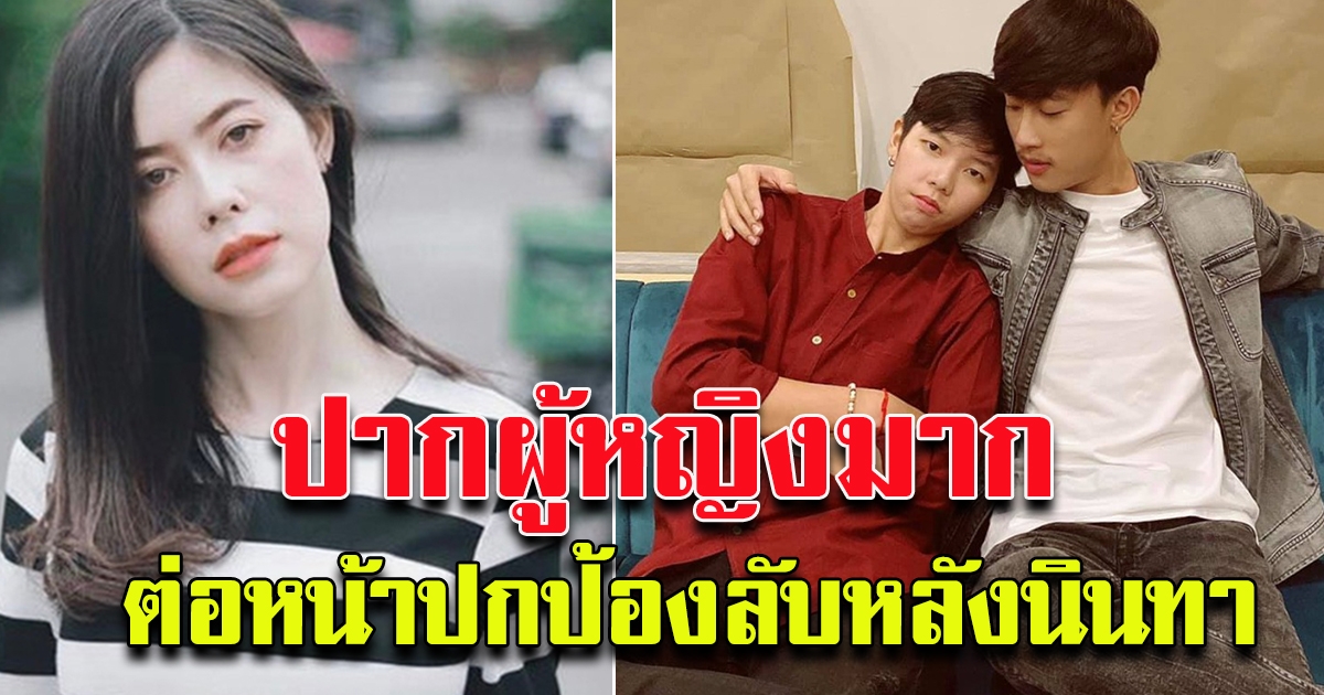 แอนนา เผย นิสัยนุ๊ก