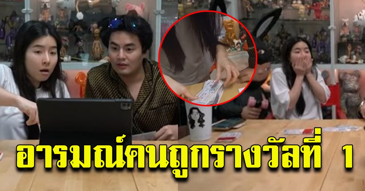 ฮั่น จียอน เพิ่งตรวจสลากกินแบ่ง 200 ใบ