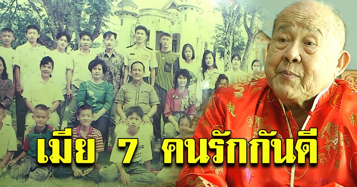 สอนตำรวจแต่งซ้อน พลาดจดทะเบียน