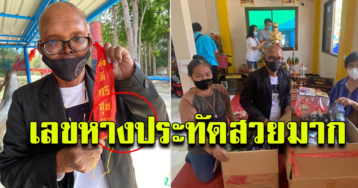 ตลก วิลลี่ แก้บนไอ้ไข่วัดคลองสอง