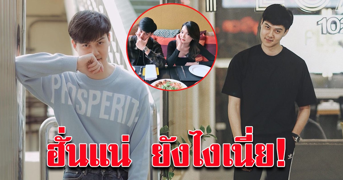 ต้น อาชว์ หยอดหวาน ผู้ประกาศสาวสวย