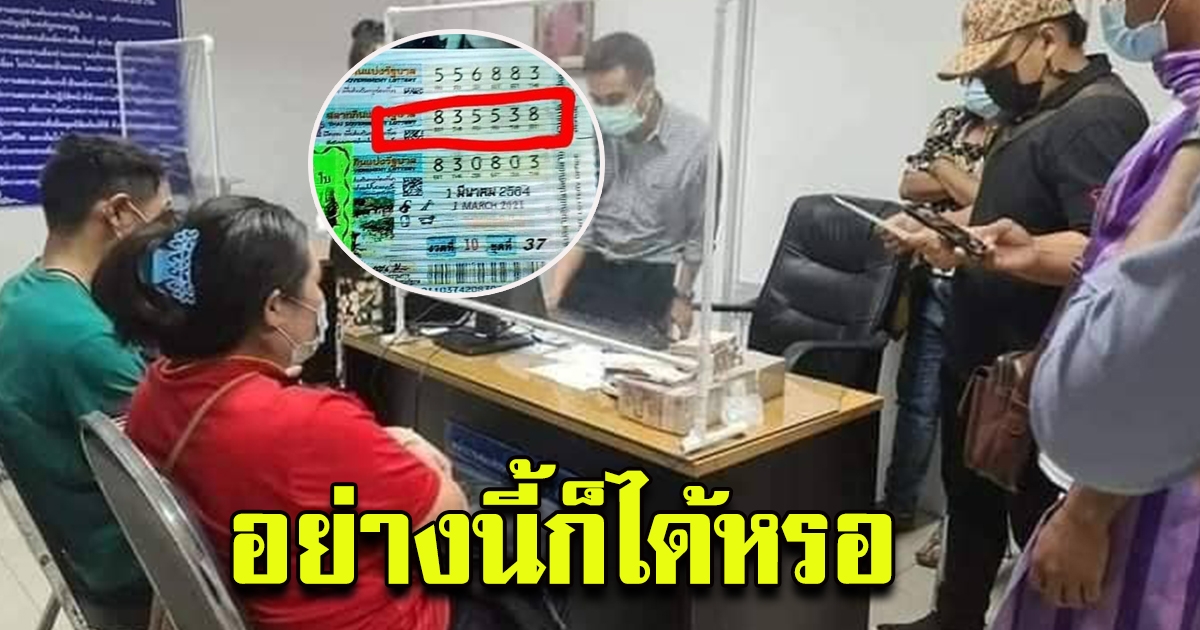 แรงงานพม่าช้ำ นายจ้างอมเงินรางวัลที่1