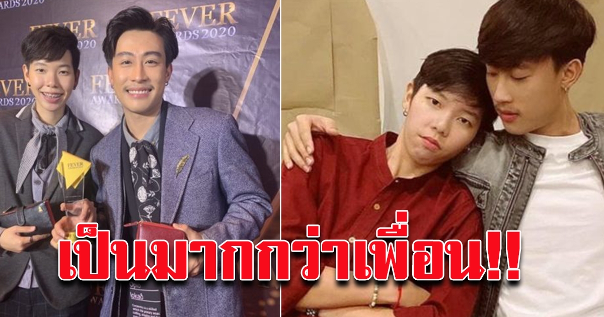 นุ๊ก ปาย เปิดใจ
