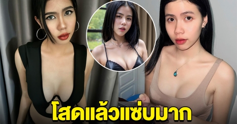 โสดแล้วแซ่บมาก กระต่าย พรรณนิภา ปล่อยของ ทำหนุ่มๆอดใจไม่ไหว เรียงคิวจีบกันเพียบ