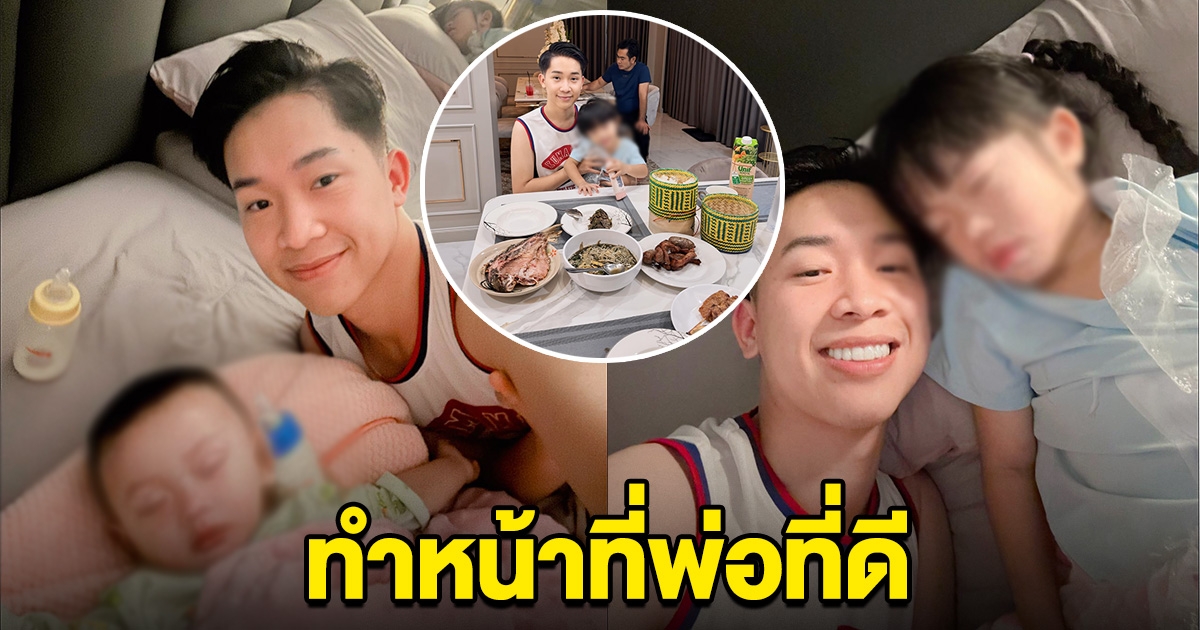 แห่ชื่นชม ผู้ใหญ่บ้านฟินแลนด์ ทำหน้าที่พ่อดูแลลูกๆ พาลูกกินอาหารบ้านๆ