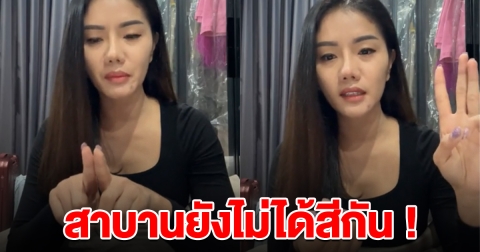 แพรวพราว รับคุยคนอื่น สาบานยังไม่ได้มีอะไรเกินเลย