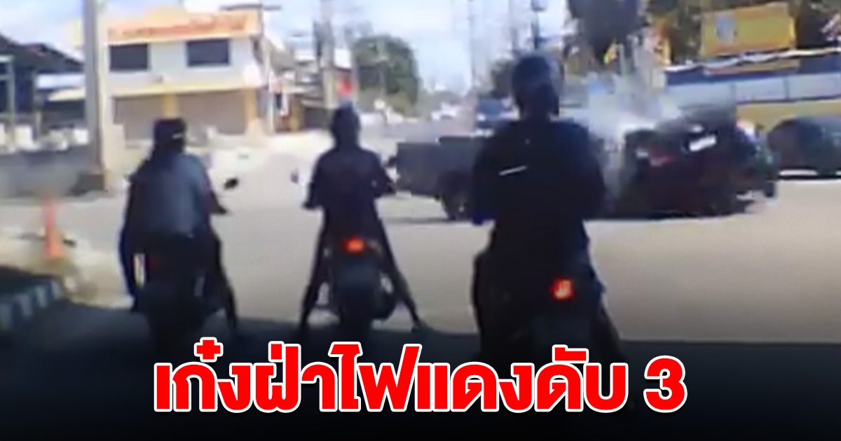 ระทึก รถเก๋งฝ่าไฟแดง ถูกกระบะชนพลิกคว่ำ ดับ 3 ราย