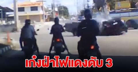 ระทึก รถเก๋งฝ่าไฟแดง ถูกกระบะชนพลิกคว่ำ ดับ 3 ราย