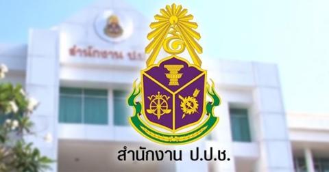 ป.ป.ช.ชี้มูล ส.ส.พรรคดัง ผิดอาญา-จริยธรรม