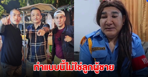 หรั่ง พระนคร พูดตรงๆ ถึง โบ๊ท โอนไว ทำแบบนี้ไม่ใช่ลูกผู้ชาย