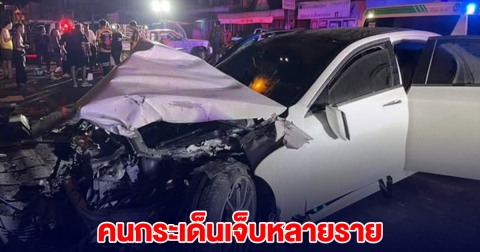ด่วน! กระบะ ชนกับรถเก๋ง สี่แยกไฟแดง คนกระเด็นเจ็บหลายราย