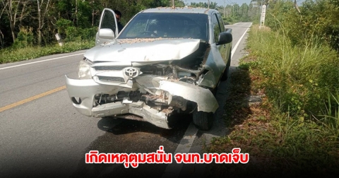 คนร้ายลอบวางระเบิดรถยนต์ทหาร เจ้าหน้าที่ได้รับบาดเจ็บ