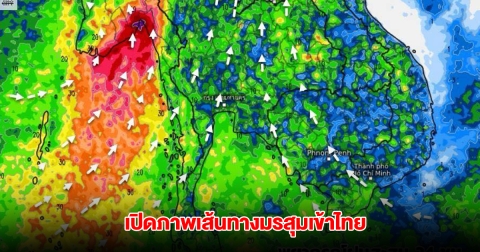 เปิดภาพเส้นทางมรสุมเข้าไทย เจอฝนตกหนัก เตือน 2 จังหวัดต้องระวัง