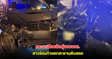 กระบะเสียหลักพุ่งชนจยย. สาวซ้อนท้ายตกสะพานดับสลด