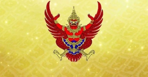 ราชกิจจาฯ ประกาศข้าราชการการเมือง ลาออกจากตำแหน่ง 2 ราย