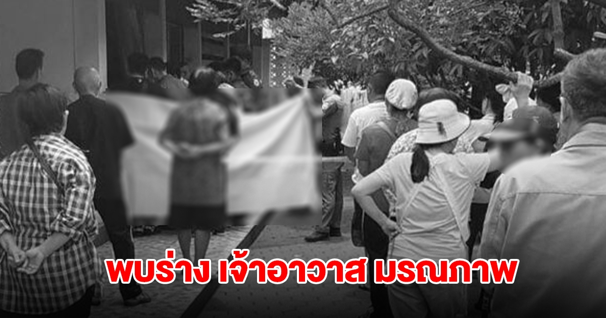 สุดเศร้า! พบร่าง เจ้าอาวาส วัดดังเชียงใหม่ มรณภาพในห้องเก็บของ