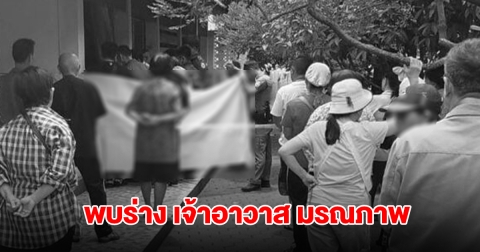 สุดเศร้า! พบร่าง เจ้าอาวาส วัดดังเชียงใหม่ มรณภาพในห้องเก็บของ