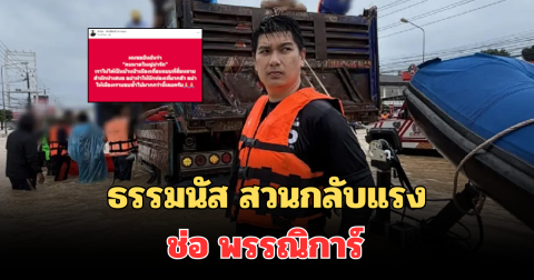 ไม่ใช่อย่างที่คิด! สส.สิงโต พูดแล้ว นิสัยที่แท้จริงของ คนหาดใหญ่
