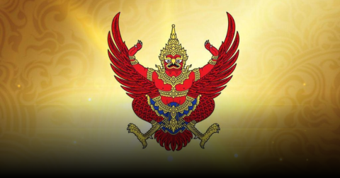 ราชกิจจาฯ ประกาศ รายชื่อ สส.แบบแบ่งเขต 396 คน