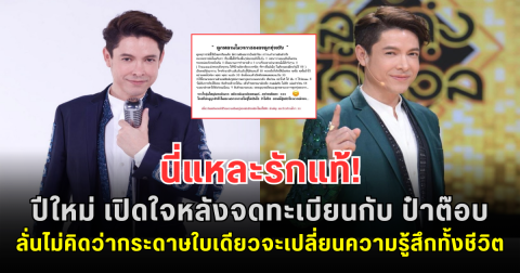 รุ่นใหญ่พูดเอง! ก๊อท จักรพันธ์ ฝากถึงลูกหลานวงการลูกทุ่ง ถ้าไม่ระวังอนาคตอาจพังในพริบตา